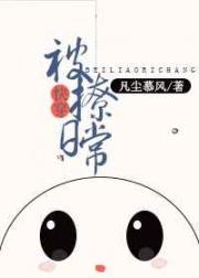 被撩日常[快穿] 完结+番外